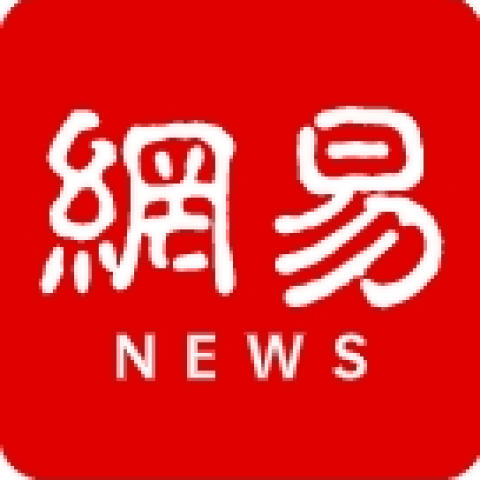 网易号